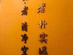 -布梵·台式热敷古法按摩Massage·Spa(品尊国际店)