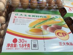 -永辉超市(鲁谷店)