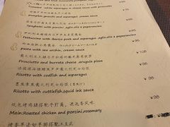 -BONAZZA 意大利餐厅