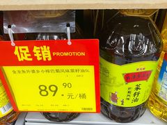 -物美超市(马家堡店)