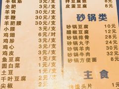 -兄弟联果木炭烤翅·50年家传鸡翅秘方