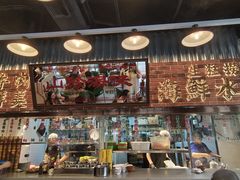 -潮汕•草根牛肉档(中江路店)