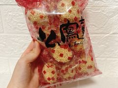 -么凤(波斯富街店)