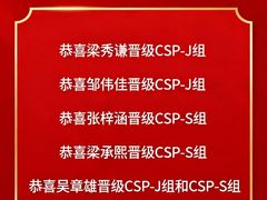 -百变天才机器人编程中心·信奥·VEX竞赛·无人机(金田广场店)