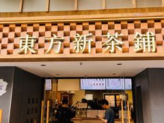 -霸王茶姬(正佳广场店)