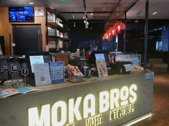 -Moka Bros 摩卡站(西单大悦城店)