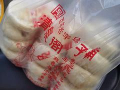 -清泉阁包子铺(中山路店)