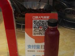 -王妈手撕烤兔