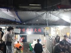 -渝味黄姐火锅(黄泥村店)