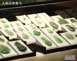 -北京七彩云南翡翠珠宝旗舰店(月坛店)