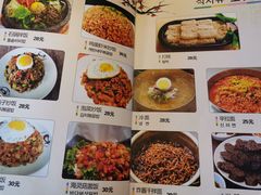 菜单-火炉情韩国料理店(古田路店)