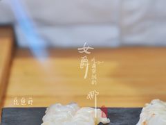 琵琶虾-镹·鱼料理  国产鱼使用店