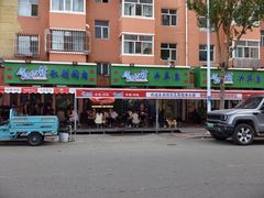 -马晓马佳牛羊肉(新合路店)