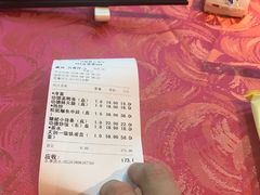 账单-功德林(南京西路店)