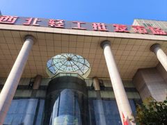 -西北轻工批发市场