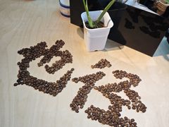 咖啡豆店名-YEEGIN COFFEE也径咖啡
