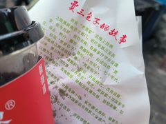 -西安贾三灌汤包·回坊小吃·清真炒菜(北院门总店)