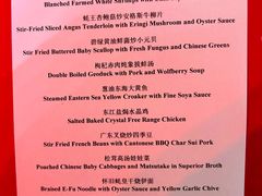 -上海静安香格里拉大酒店