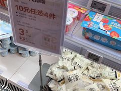 零售区-盒马鲜生(皇庭广场店)