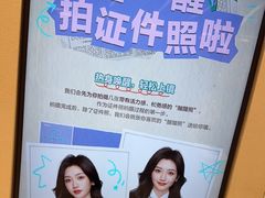 -天真蓝照相馆(五角场百联又一城店)