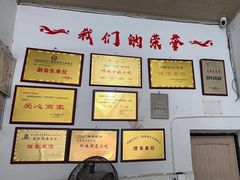 -渔桥李记奶汤面(东街店)