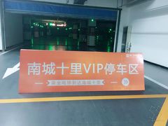 -南城十里潮汕鲜牛火锅·鲜虾生滚粥(融汇老商埠店)