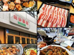 -盘浦大桥月光彩虹喷泉