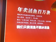 -蜀香三绝·牛蛙·烤鱼·天府炒鸡(安丘泰华店)