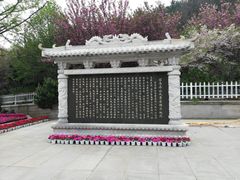 -石岛赤山风景区