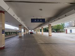 -长沙火车站(地铁站)