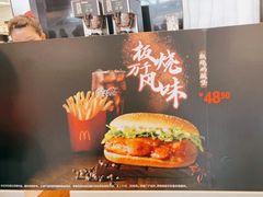 -麦当劳(广州南站店)