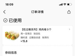 -华莱士炸鸡汉堡(崇文门搜秀城店)