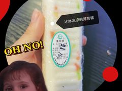 -江南春(中山中路店)