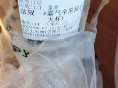 -沪上阿姨·精选茶饮(天河城店)