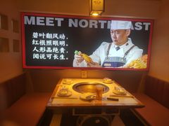 -遇东北林区铁锅炖(南开店)
