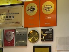 -永乐饭店