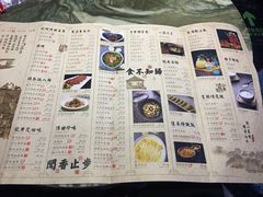 菜单-绿茶餐厅(乐峰广场店)
