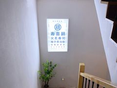 -合风谷(南下塘店)