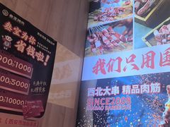-叁宝烤肉• 西安烧烤(凤城十二路店)