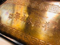 -泽成冰煮羊火锅(中正天街店)