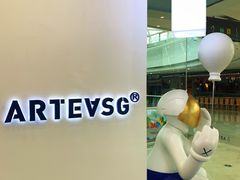 -ARTEASG啊T·新加坡奶茶(丹东万达店)