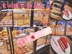 -黑草莓(重庆路店)