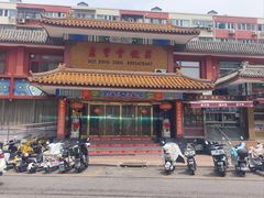 -惠丰堂饭庄·烤鸭·京味菜(翠微路店)
