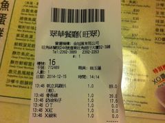 -翠华餐厅(旺角文华商场店)