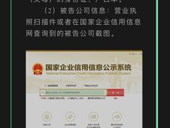 -瑞思教育·少儿英语(经开永旺校区)