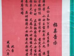 -西安曲江寒窑遗址公园