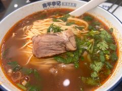 -宛平李记小吃(东关街店)