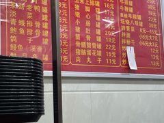 -广达眼镜炖罐(广达店)