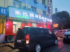 -荣吉招牌自助骨头锅(顾乡店)