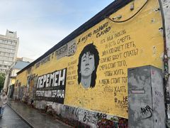 -老阿尔巴特大街